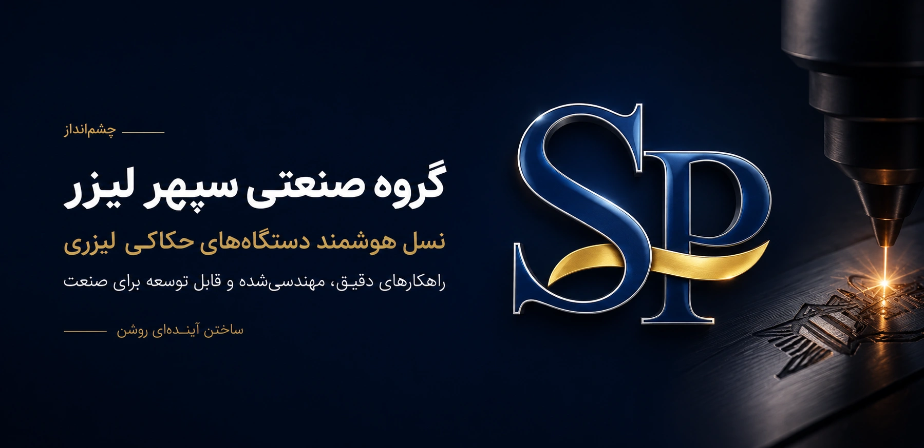 درباره ما