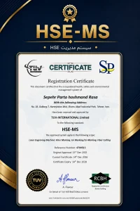 گواهینامه سپهر لیزر سیستم مدیریت hse
