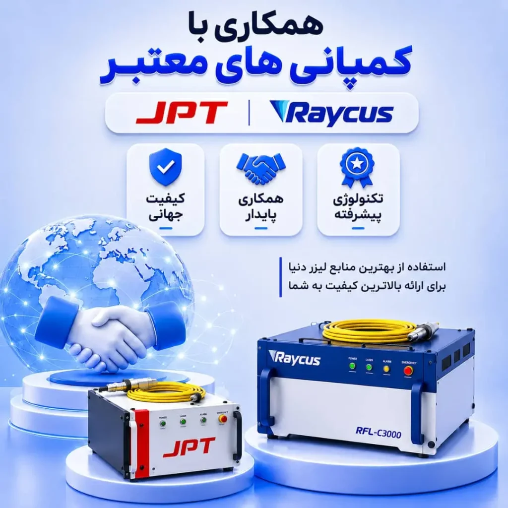 همکاری با کمپانی های معتبر 1